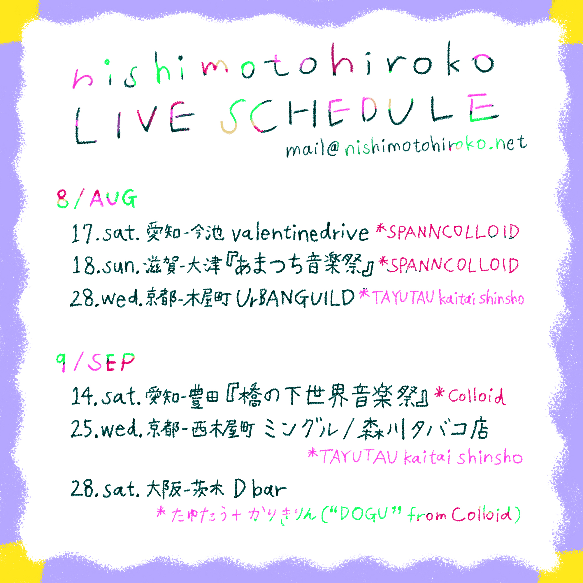 LIVEschedule